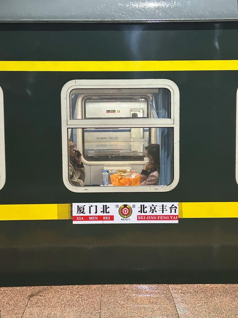 北京到庐山列车时刻表最新查询？-第2张图片-花冠旅游服务