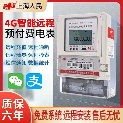 新疆4G网络何时正式开通?-第1张图片-花冠旅游服务 新疆4G网络何时正式开通?-第1张图片-花冠旅游服务