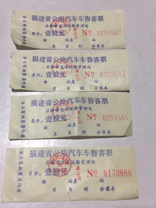 遂宁到福建汽车票怎么买？-第2张图片-花冠旅游服务