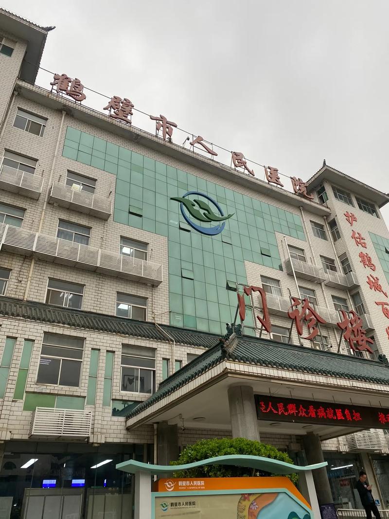 仓山城门福建地质医院有何特别？-第2张图片-花冠旅游服务