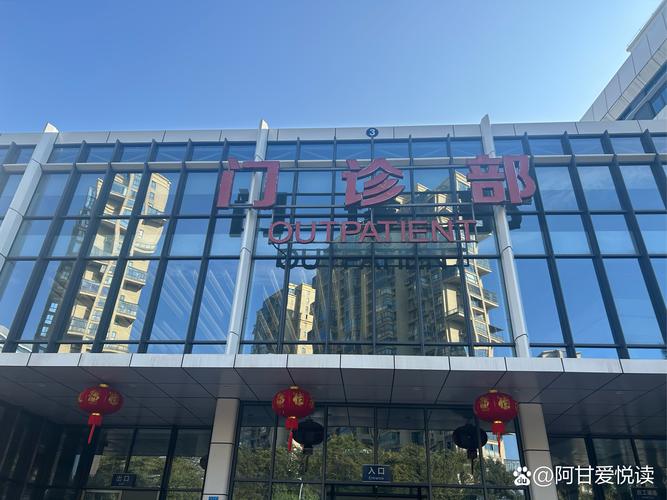 仓山城门福建地质医院有何特别？-第1张图片-花冠旅游服务