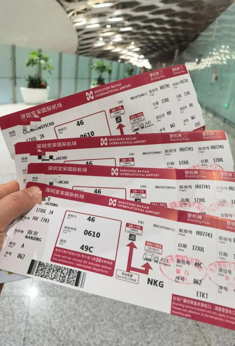 北京到南昌机票多少钱？-第2张图片-花冠旅游服务