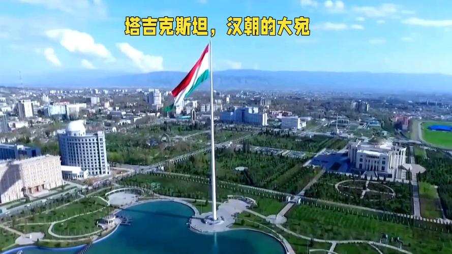 塔吉克斯坦与新疆有何独特关联?-第2张图片-花冠旅游服务 塔吉克斯坦与新疆有何独特关联?-第2张图片-花冠旅游服务