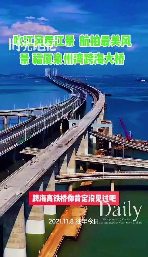 建始到福建晋江动车怎么坐？-第2张图片-花冠旅游服务