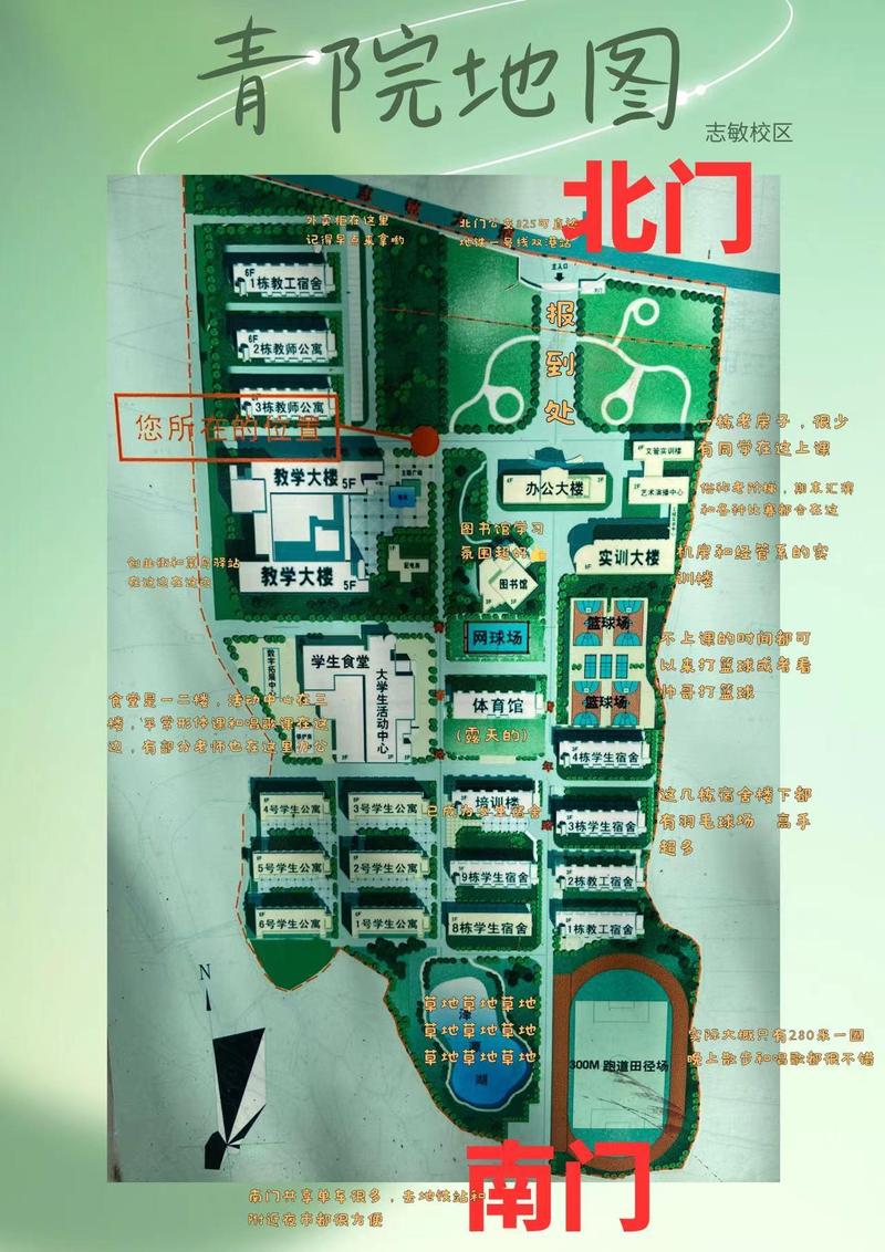 江西南昌青年职业学院有何特色或优势？-第2张图片-花冠旅游服务