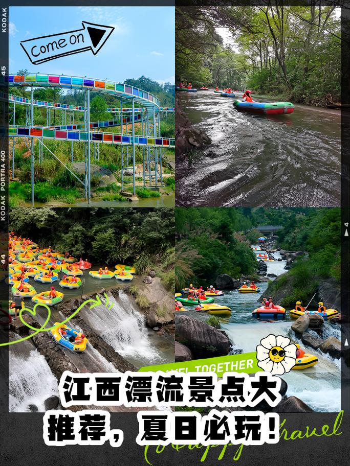 南昌漂流哪里最刺激好玩？-第2张图片-花冠旅游服务