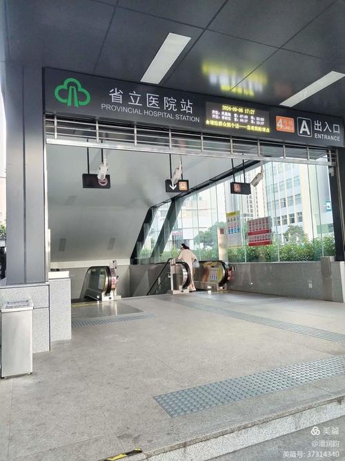 福建省立医院对面宾馆怎么样？-第3张图片-花冠旅游服务