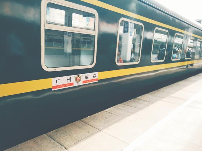 重庆到江西上饶火车怎么坐？-第1张图片-花冠旅游服务