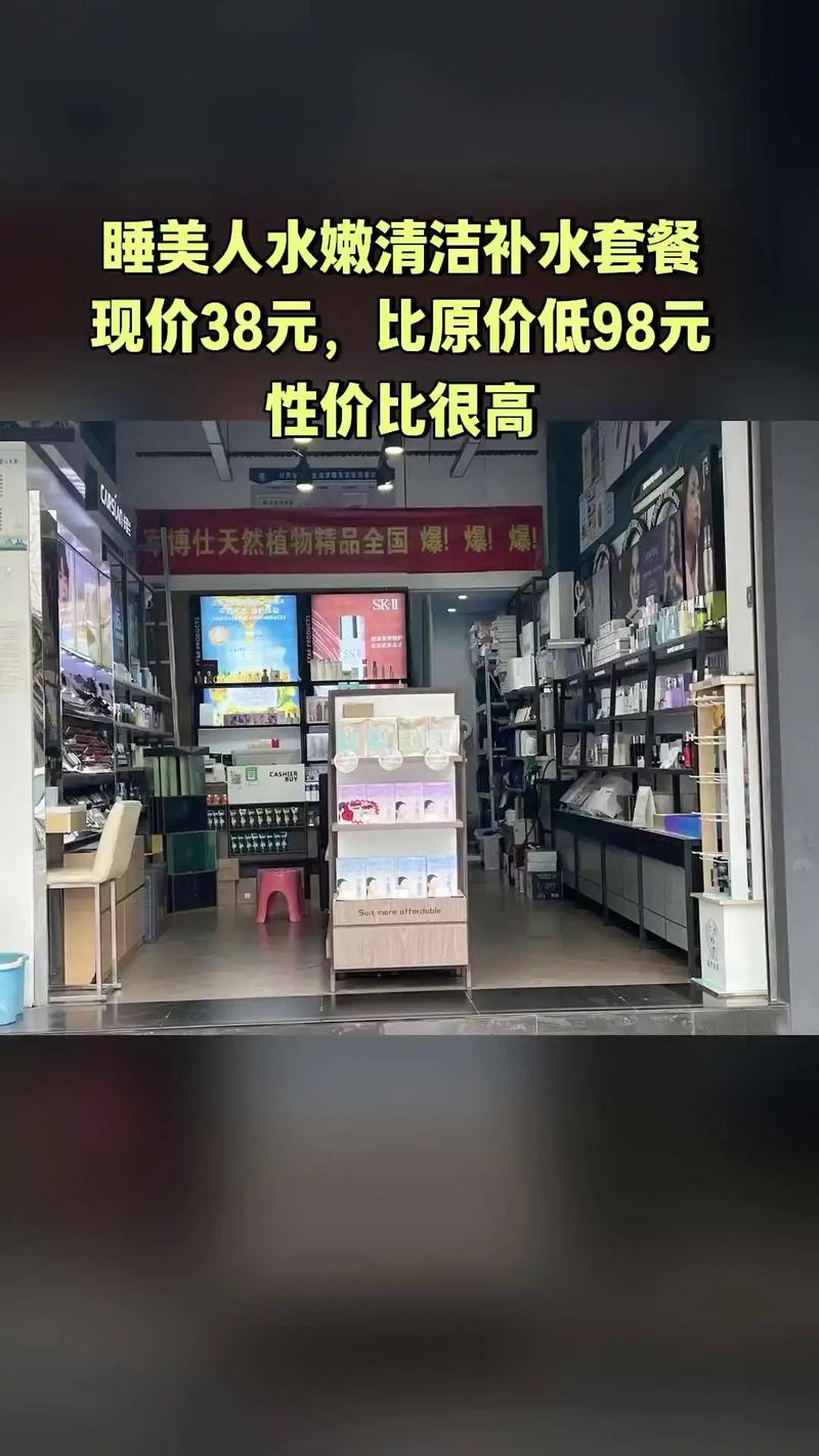 江西天姿美业代理哪些产品？-第1张图片-花冠旅游服务