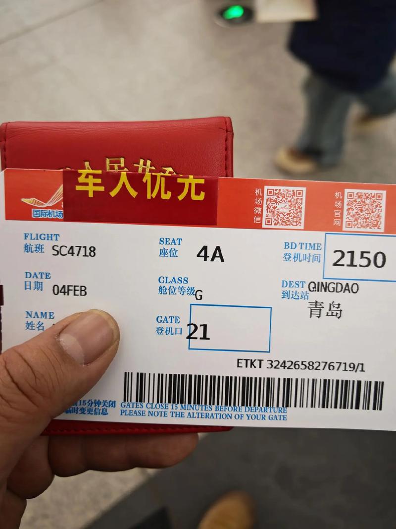 沈阳到莆田机票多少钱？-第3张图片-花冠旅游服务