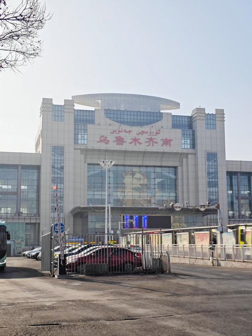 乌鲁木齐火车站有何独特之处？-第1张图片-花冠旅游服务