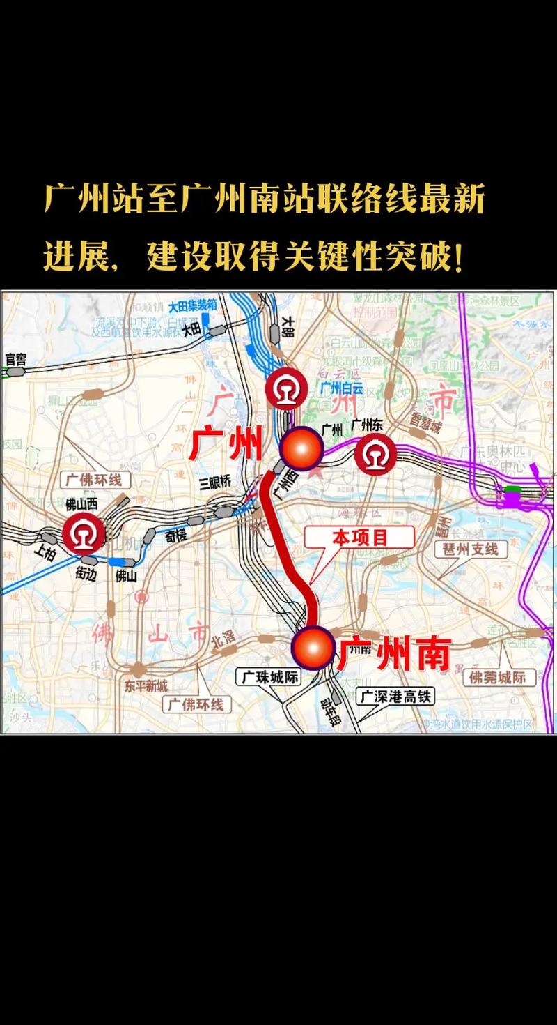 广州南站有到福建的车次吗？-第1张图片-花冠旅游服务