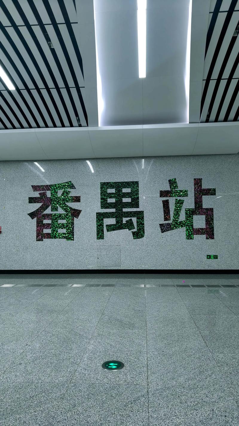 广州南站有到福建的车次吗？-第2张图片-花冠旅游服务