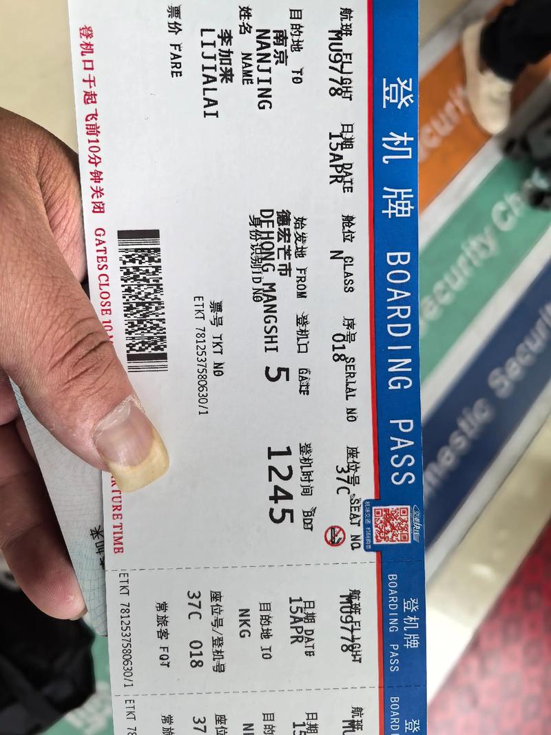 常州到泉州机票多少钱？-第3张图片-花冠旅游服务