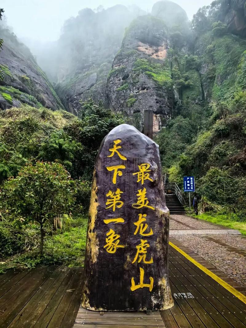 江西龙虎山位于哪个城市？-第1张图片-花冠旅游服务