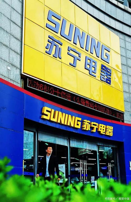 德阳苏宁长江西路店地址在哪？-第3张图片-花冠旅游服务