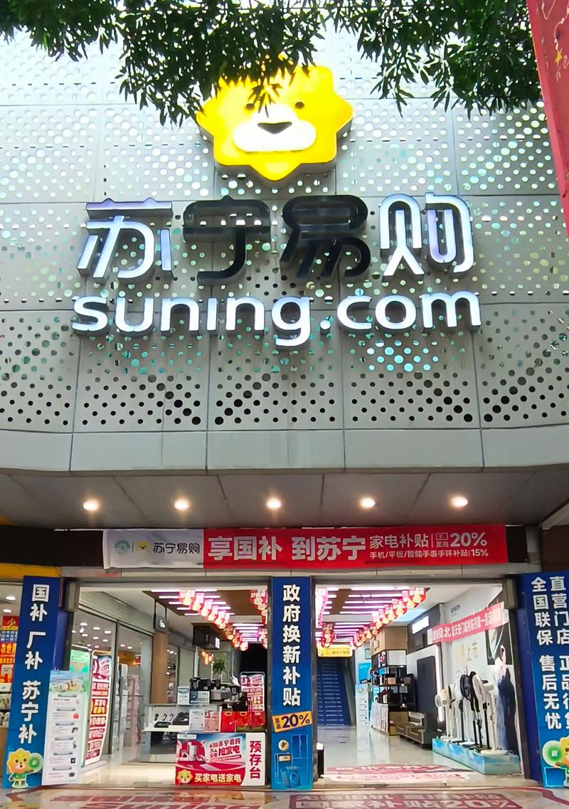 德阳苏宁长江西路店地址在哪？-第2张图片-花冠旅游服务