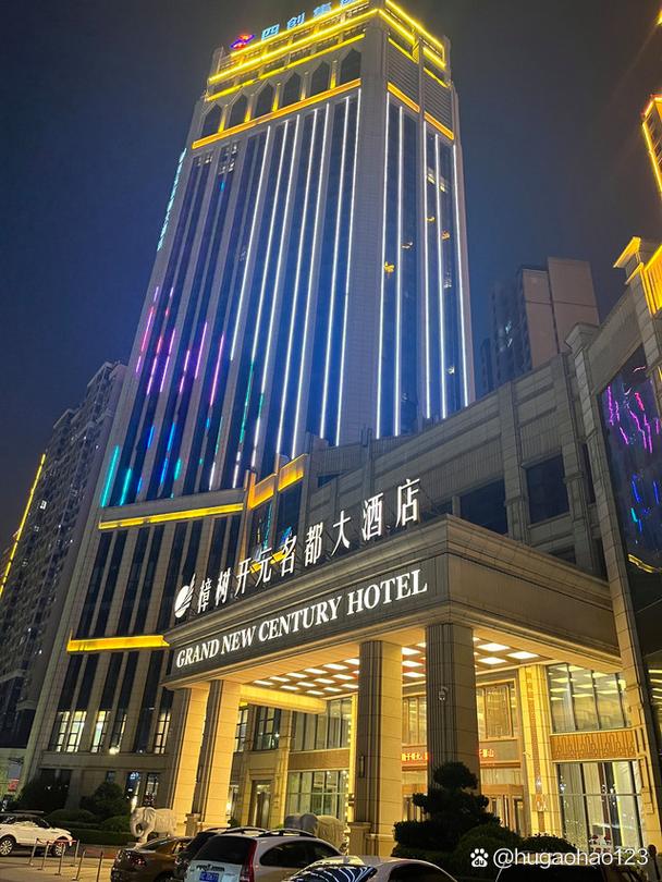 江西省樟树开元大酒店有何特色？-第2张图片-花冠旅游服务