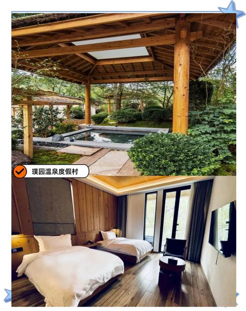 江西室内温泉房酒店哪家好？-第3张图片-花冠旅游服务