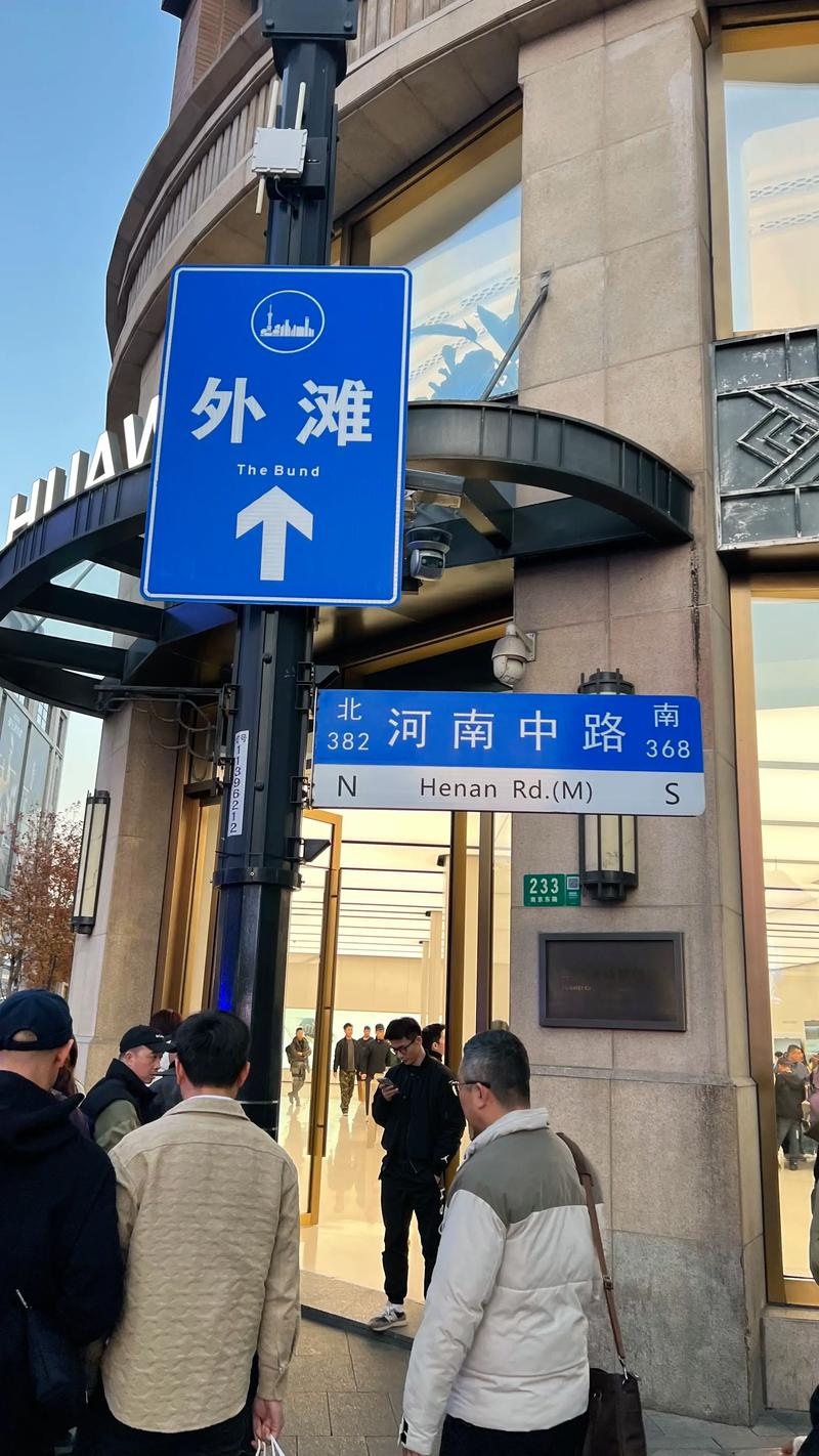 汉口路江西中路到外滩怎么走最便捷？-第1张图片-花冠旅游服务