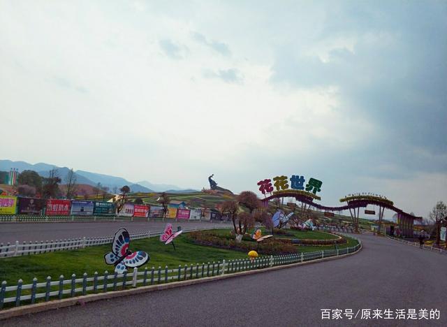 江西吉安花花世界门票多少钱？-第2张图片-花冠旅游服务