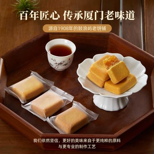 厦门凤梨酥哪家店正宗又好吃?-第1张图片-花冠旅游服务 厦门凤梨酥哪家店正宗又好吃?-第1张图片-花冠旅游服务