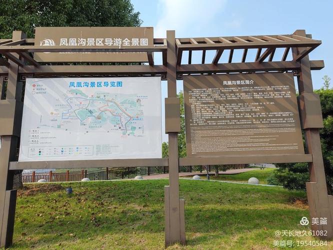 江西凤凰沟具体位置在哪？-第1张图片-花冠旅游服务