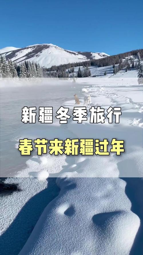 2025新疆放假安排具体日期是几号？-第3张图片-花冠旅游服务