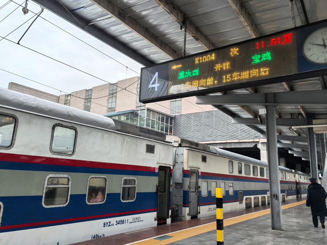 湛江西到重庆火车路线查询？-第1张图片-花冠旅游服务