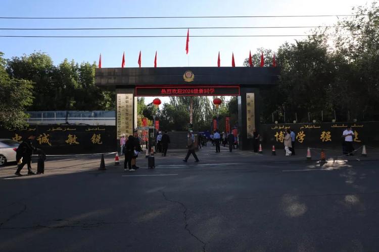 新疆高等警官专科学校有何特色？-第3张图片-花冠旅游服务