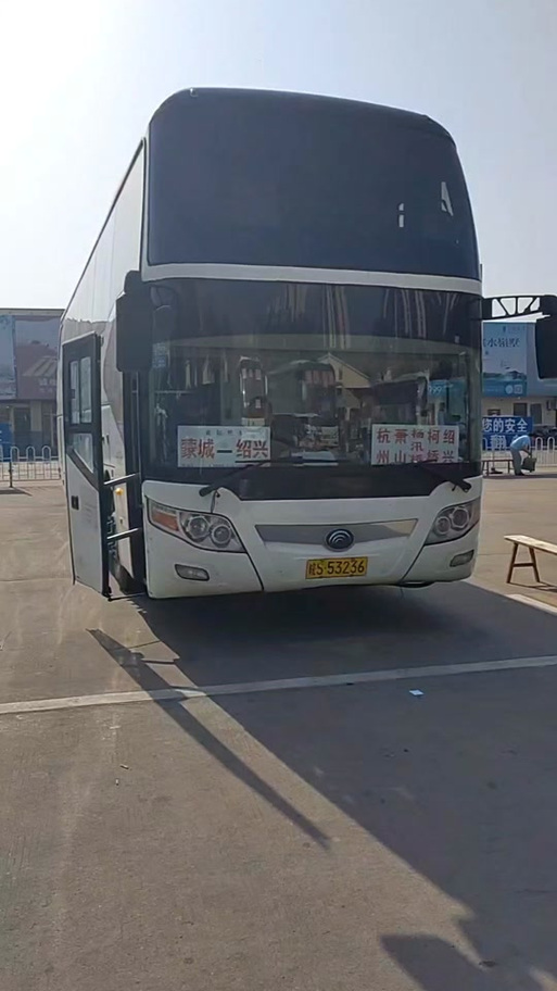 杭州到江西客车时刻表哪里查？-第2张图片-花冠旅游服务