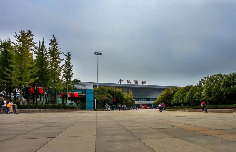 江西南昌西站是否有火车停靠？-第1张图片-花冠旅游服务