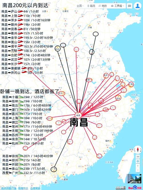 江西南昌离杭州有多远？-第2张图片-花冠旅游服务