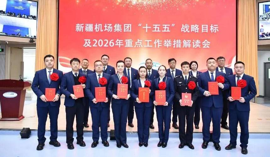 新疆机场集团有哪些核心业务?-第3张图片-花冠旅游服务 新疆机场集团有哪些核心业务?-第3张图片-花冠旅游服务