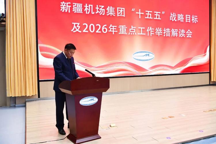 新疆机场集团有哪些核心业务?-第2张图片-花冠旅游服务 新疆机场集团有哪些核心业务?-第2张图片-花冠旅游服务