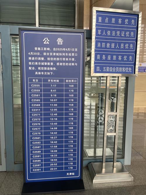 金城江西站新号码是多少？-第1张图片-花冠旅游服务