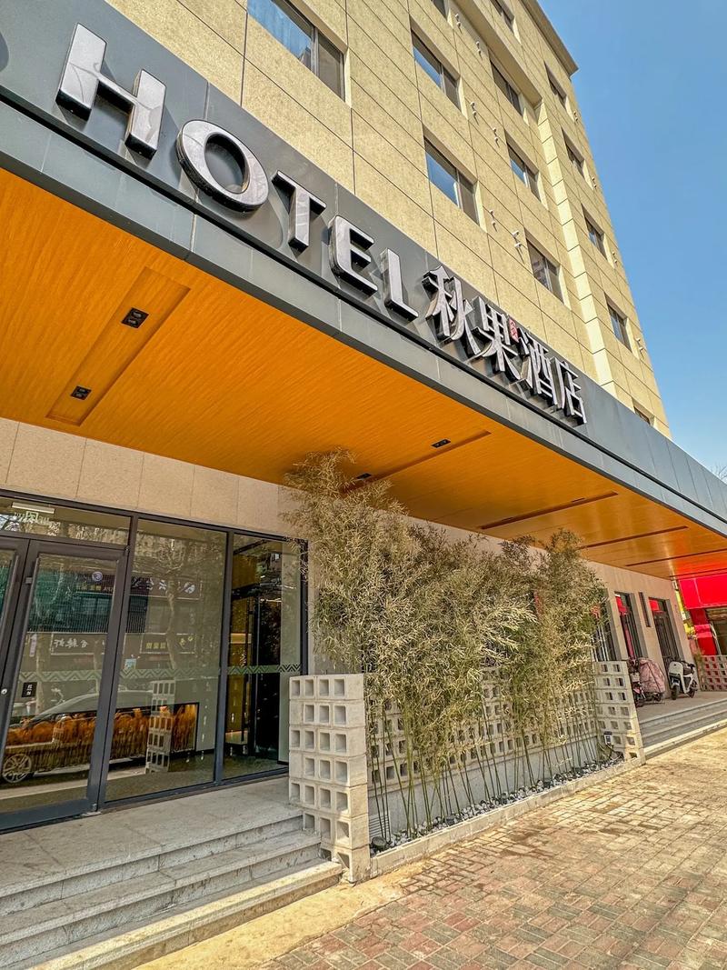 石家庄江西大酒店地址在哪？-第3张图片-花冠旅游服务