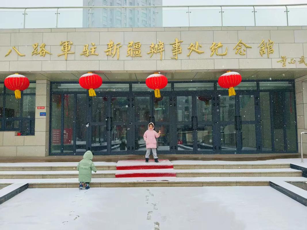 新疆八路军办事处有何历史故事？-第1张图片-花冠旅游服务