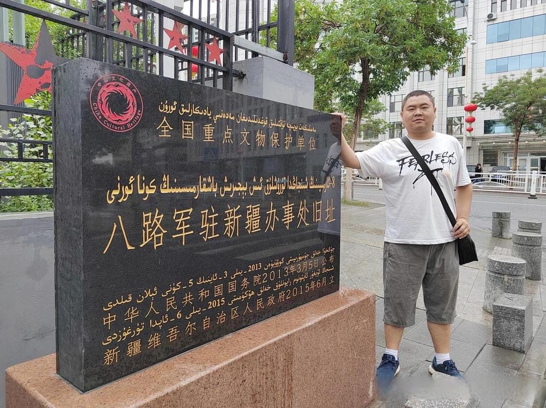 新疆八路军办事处有何历史故事？-第3张图片-花冠旅游服务