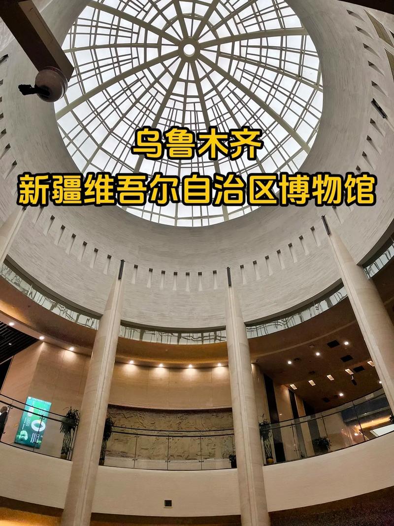 新疆自治区博物馆官网有何特色馆藏?-第2张图片-花冠旅游服务 新疆自治区博物馆官网有何特色馆藏?-第2张图片-花冠旅游服务