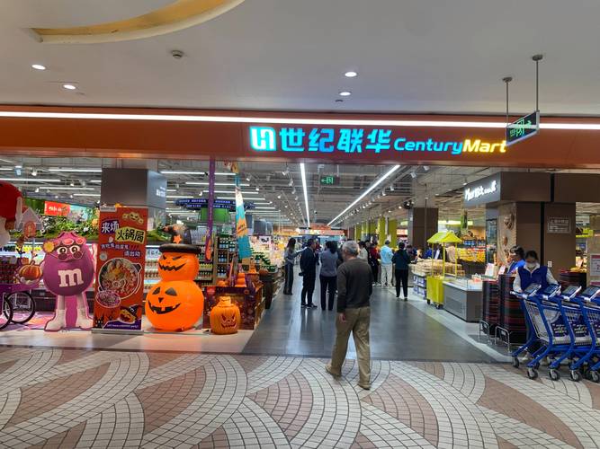 合肥长江西路华联超市营业到几点？-第2张图片-花冠旅游服务