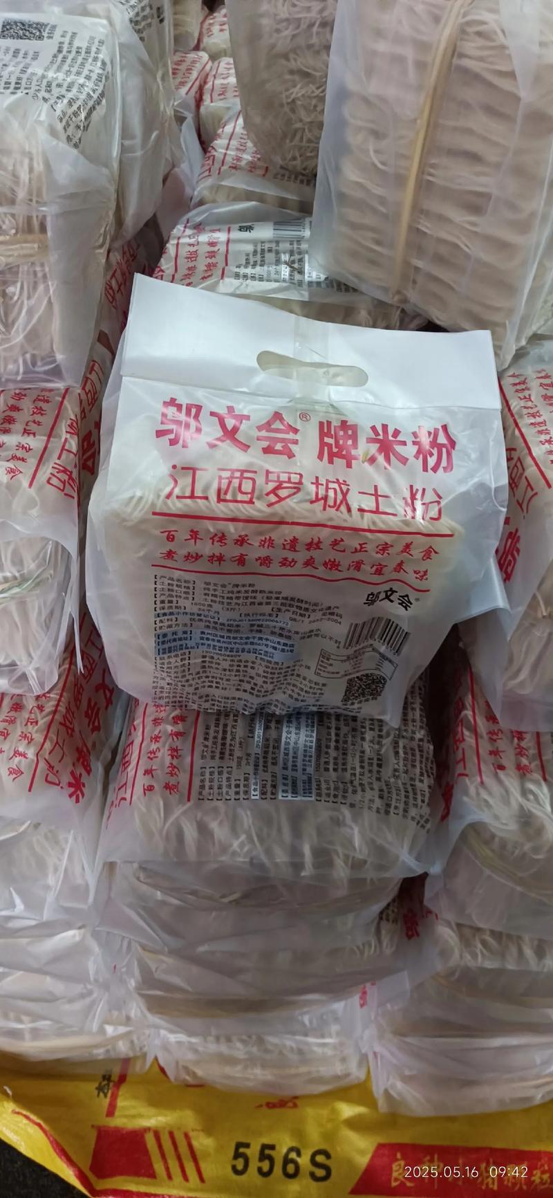 江西宜春有哪些特产？-第2张图片-花冠旅游服务