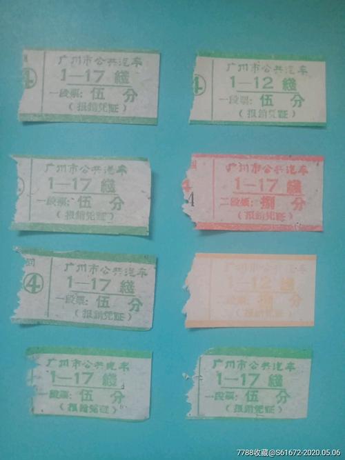 广州到福建汽车票怎么查？-第2张图片-花冠旅游服务