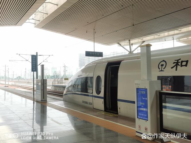 徐州到福建泉州高铁怎么坐？-第3张图片-花冠旅游服务