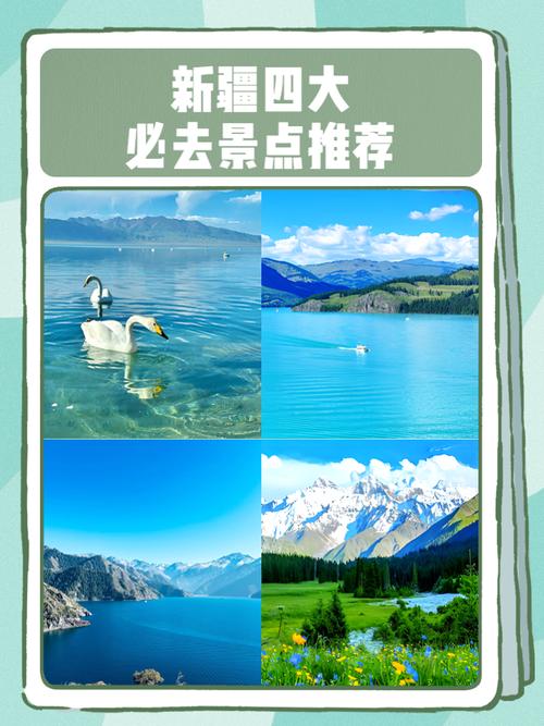 新疆四月旅游，气候与景点体验如何？-第2张图片-花冠旅游服务