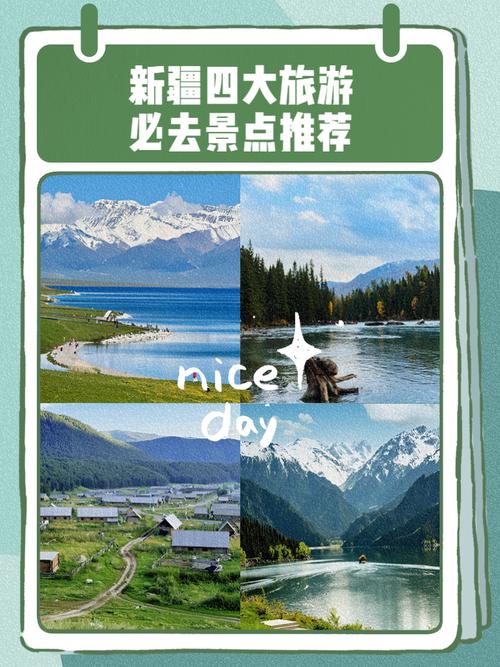 新疆四月旅游，气候与景点体验如何？-第3张图片-花冠旅游服务