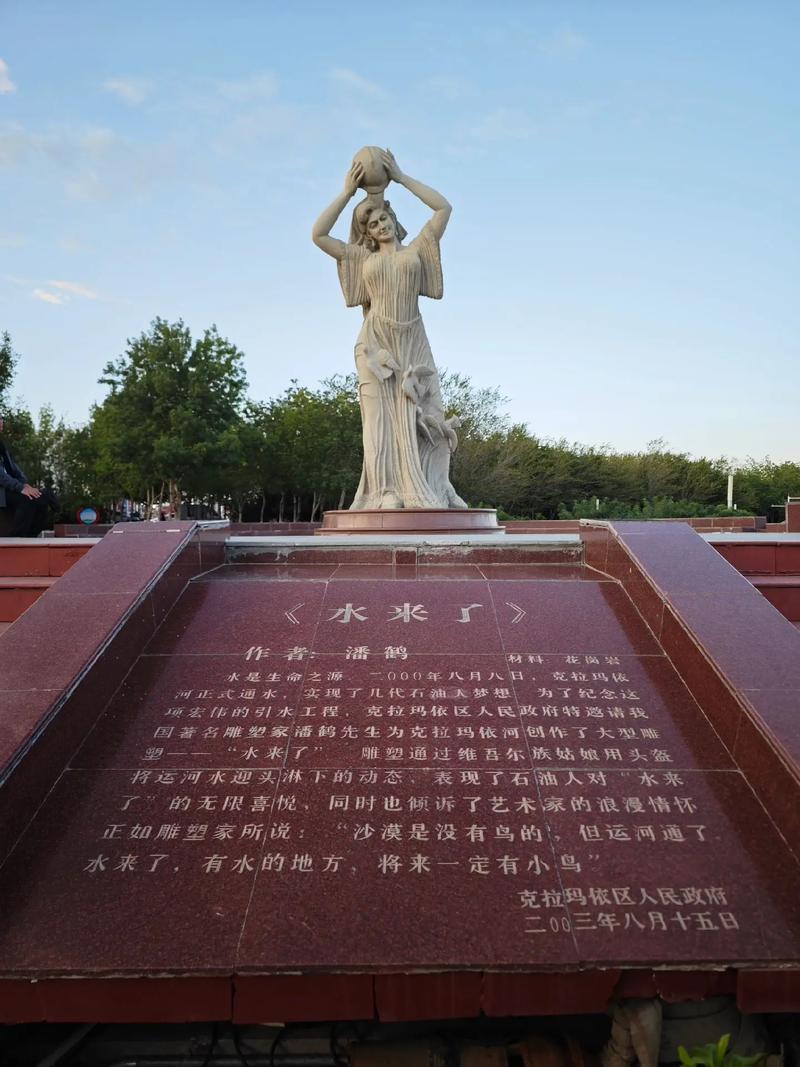 克拉玛依市究竟好不好?-第1张图片-花冠旅游服务 克拉玛依市究竟好不好?-第1张图片-花冠旅游服务