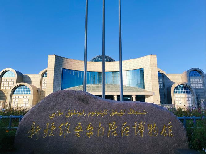 新疆自治区博物馆图片藏着什么故事？-第1张图片-花冠旅游服务