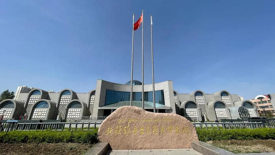 新疆自治区博物馆图片藏着什么故事？-第2张图片-花冠旅游服务
