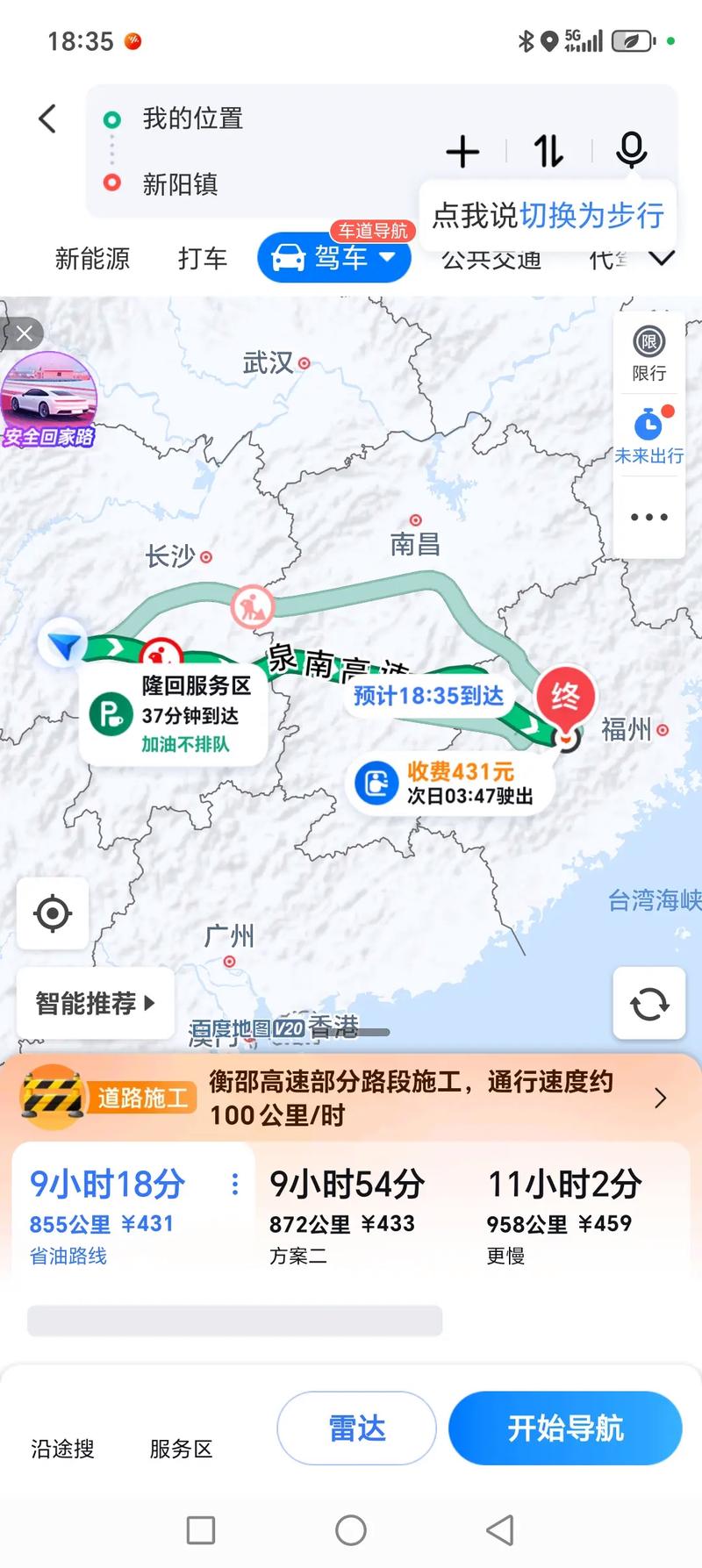 湖南到福建自驾游线路怎么规划？-第1张图片-花冠旅游服务